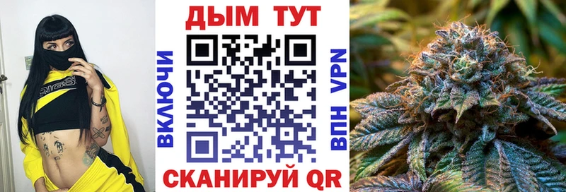 Канабис VHQ  ссылка на мегу как войти  Краснознаменск 